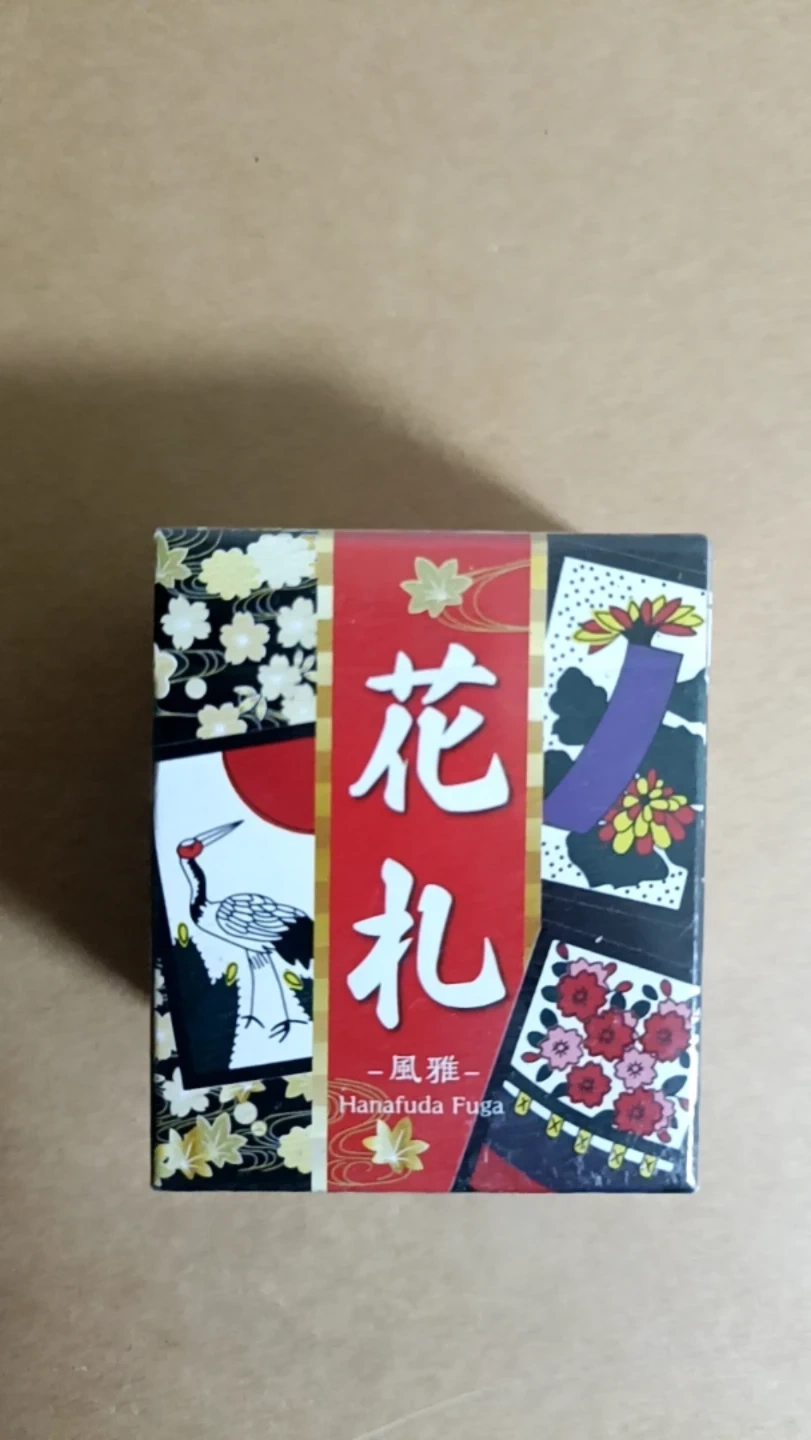 花札 風雅