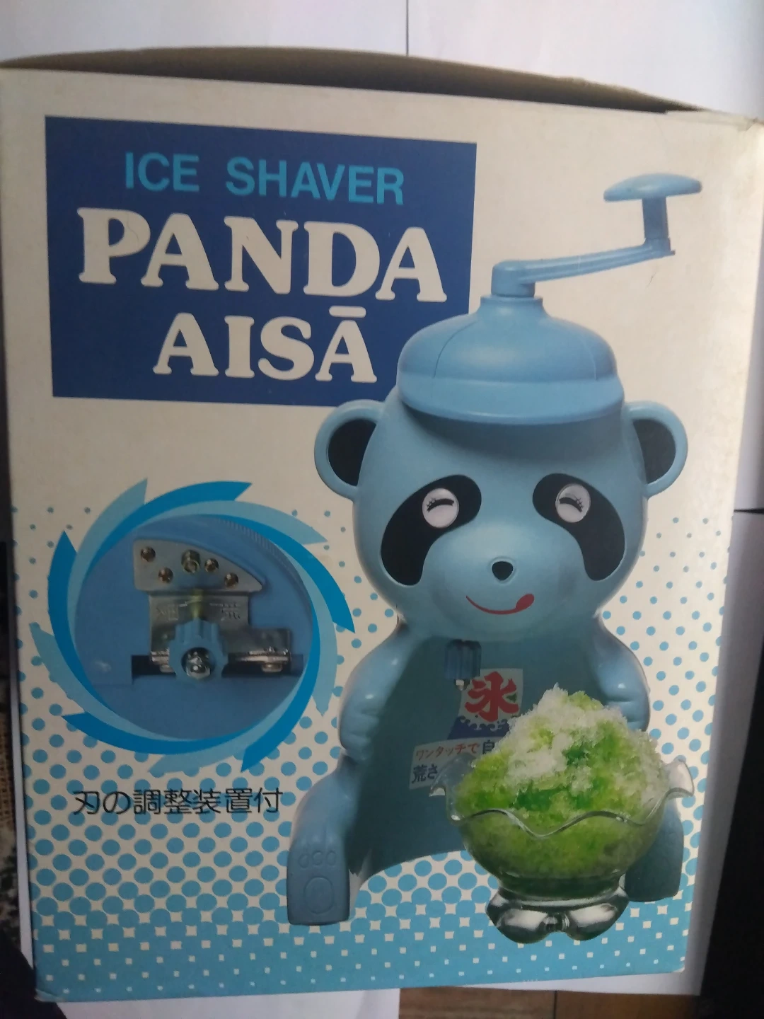 昭和レトロ パンダのかき氷器の写真3枚目