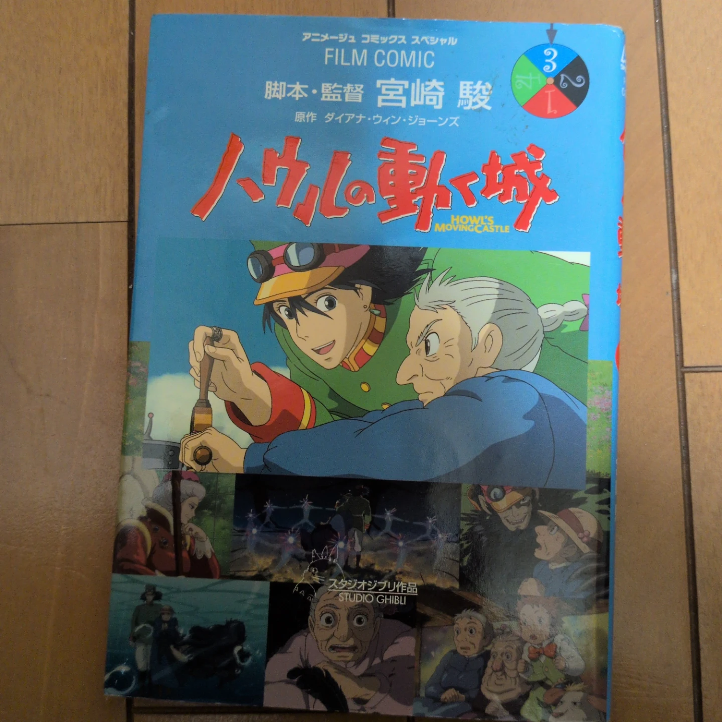 即購入大歓迎️⭕️期間限定出品アニメ7冊セットまとめ売りバラ売り⭕の写真9枚目