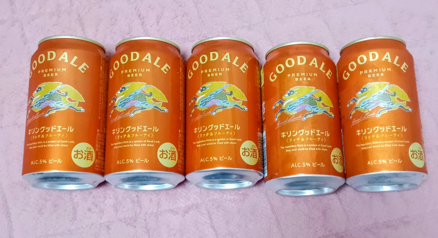 キリングッドエール 350ml