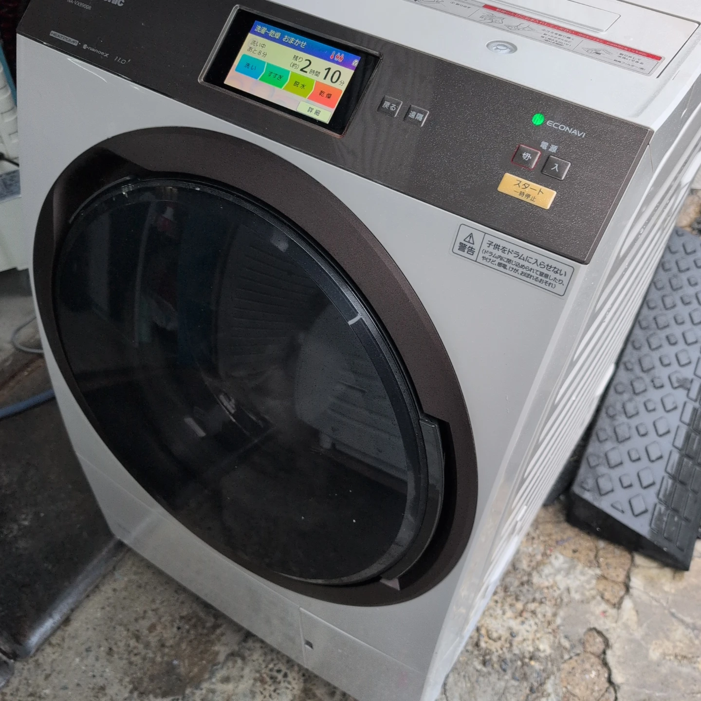 パナソニック ドラム式洗濯乾燥機 NA-VX9900R　自動洗剤投入　タッチパネルの写真3枚目