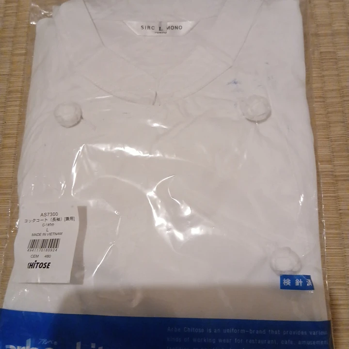 チトセ コックコート 長袖 Lサイズの写真2枚目