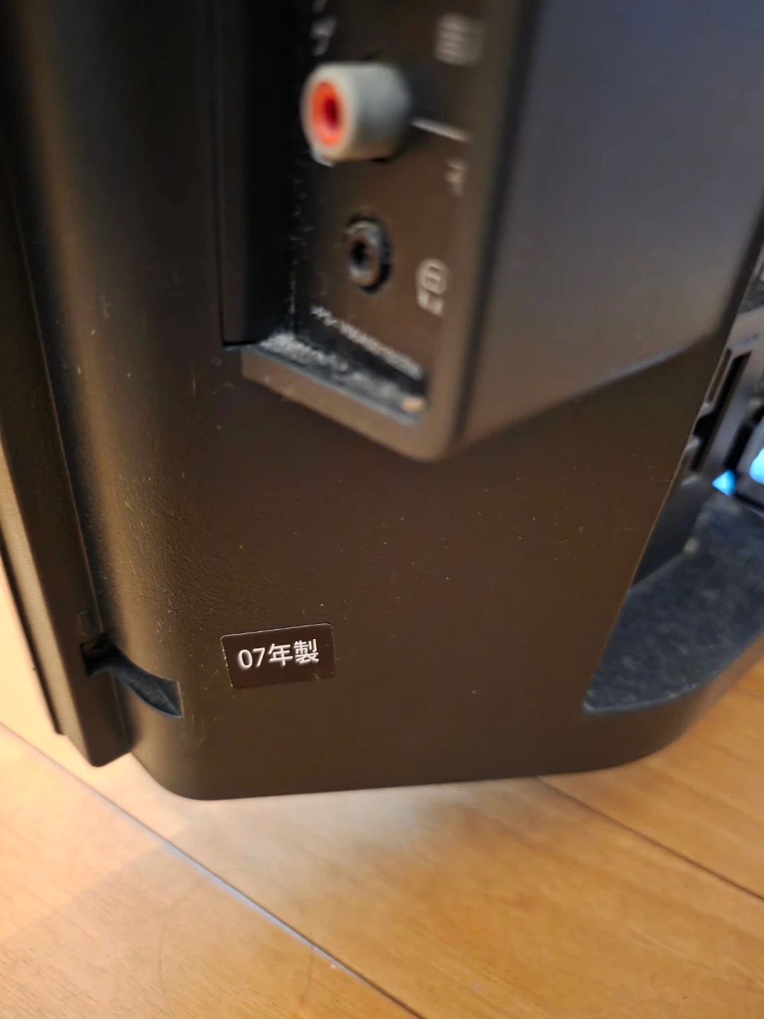 動作確認済 東芝 液晶テレビ レグザ 26C3500 26型の写真6枚目