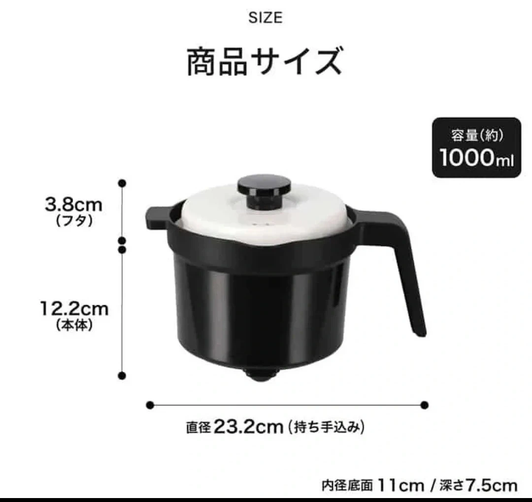 レンジメート マグポット 電子レンジ調理器の写真6枚目