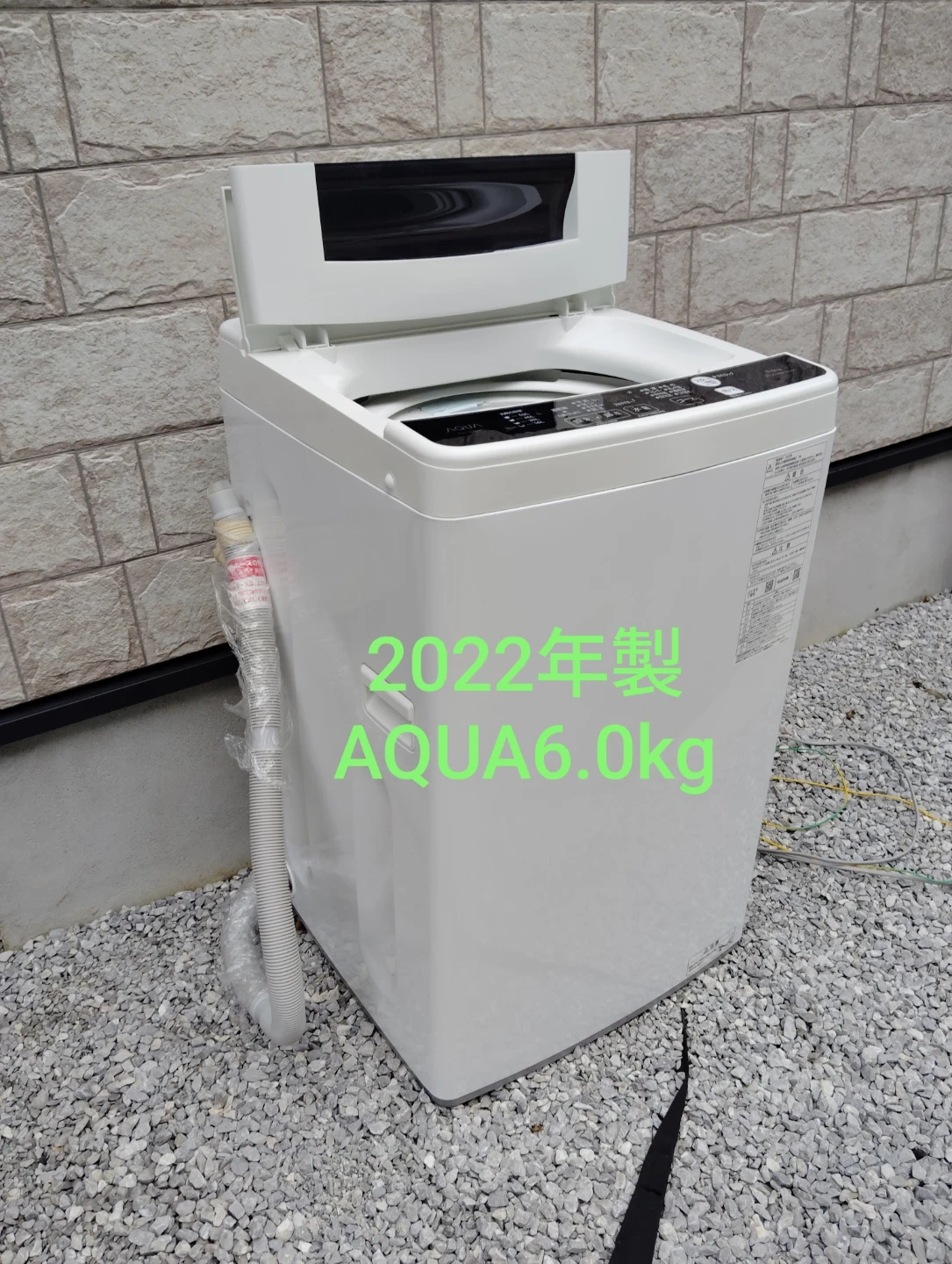 【お届けも可能です】 2022年製 AQUA(アクア) 洗濯機 6.0kg AQW-KS6N