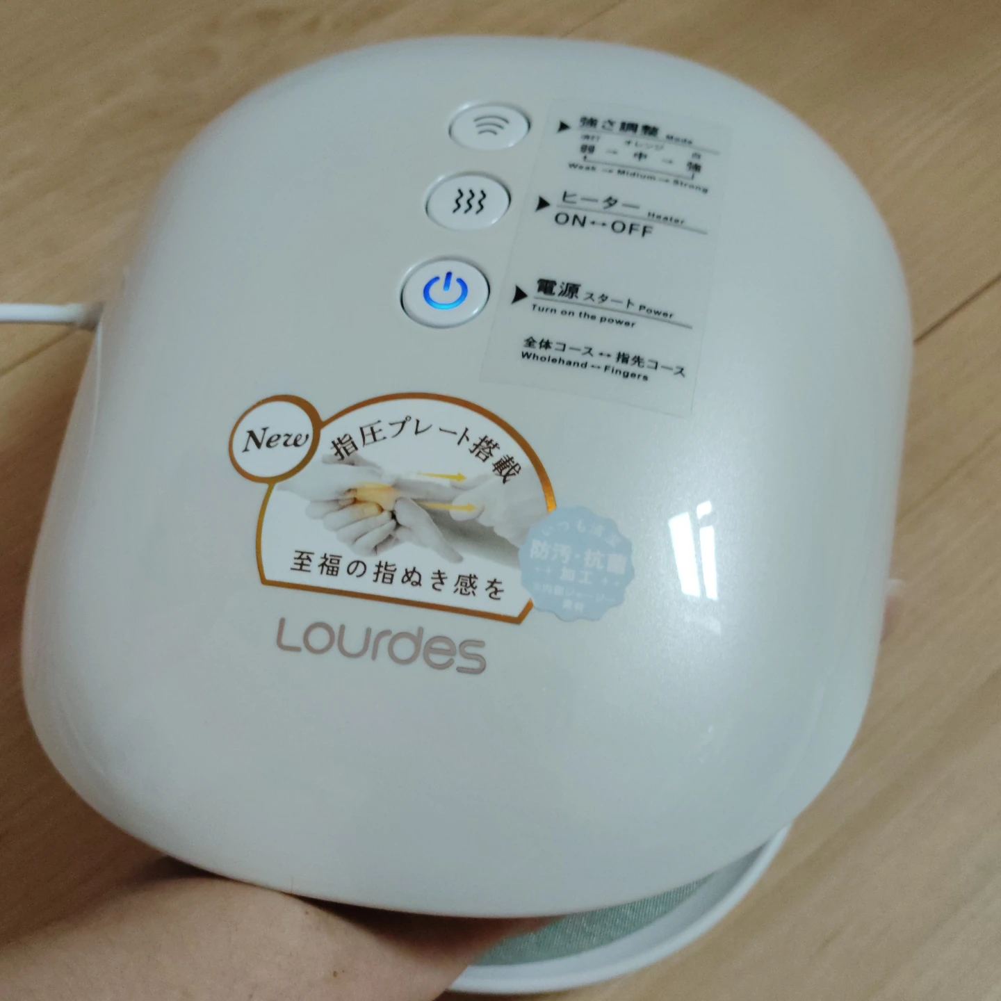 ハンドケア