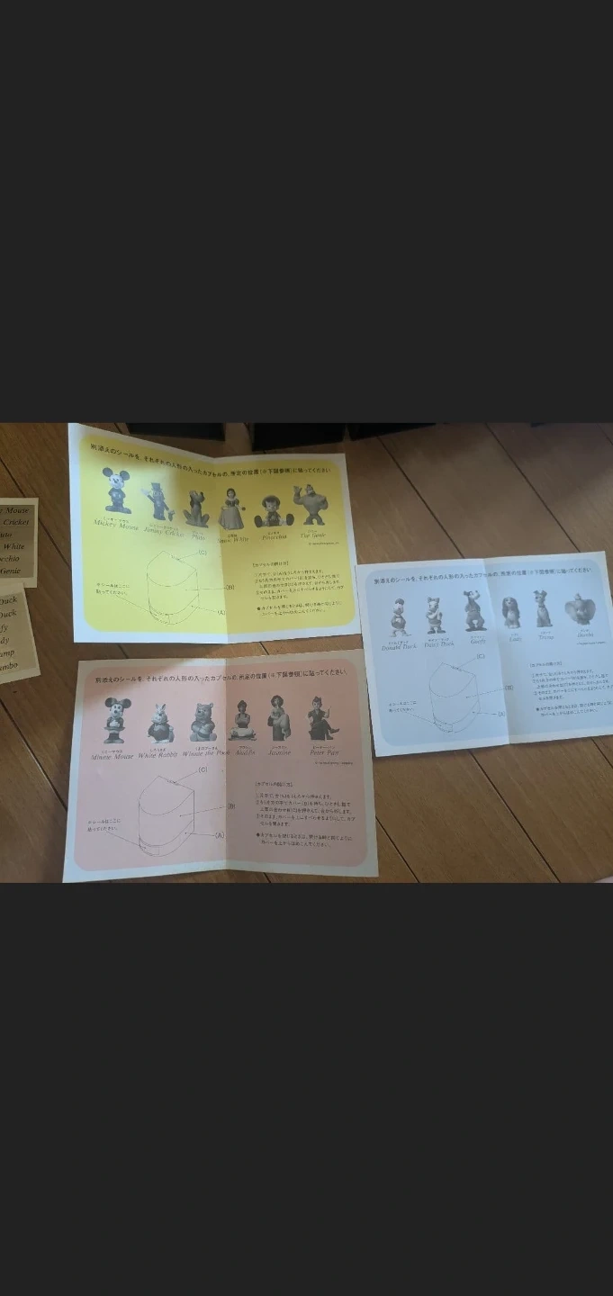 ディズニーキャラクターズプラン フィギュア18体 非売品の写真5枚目