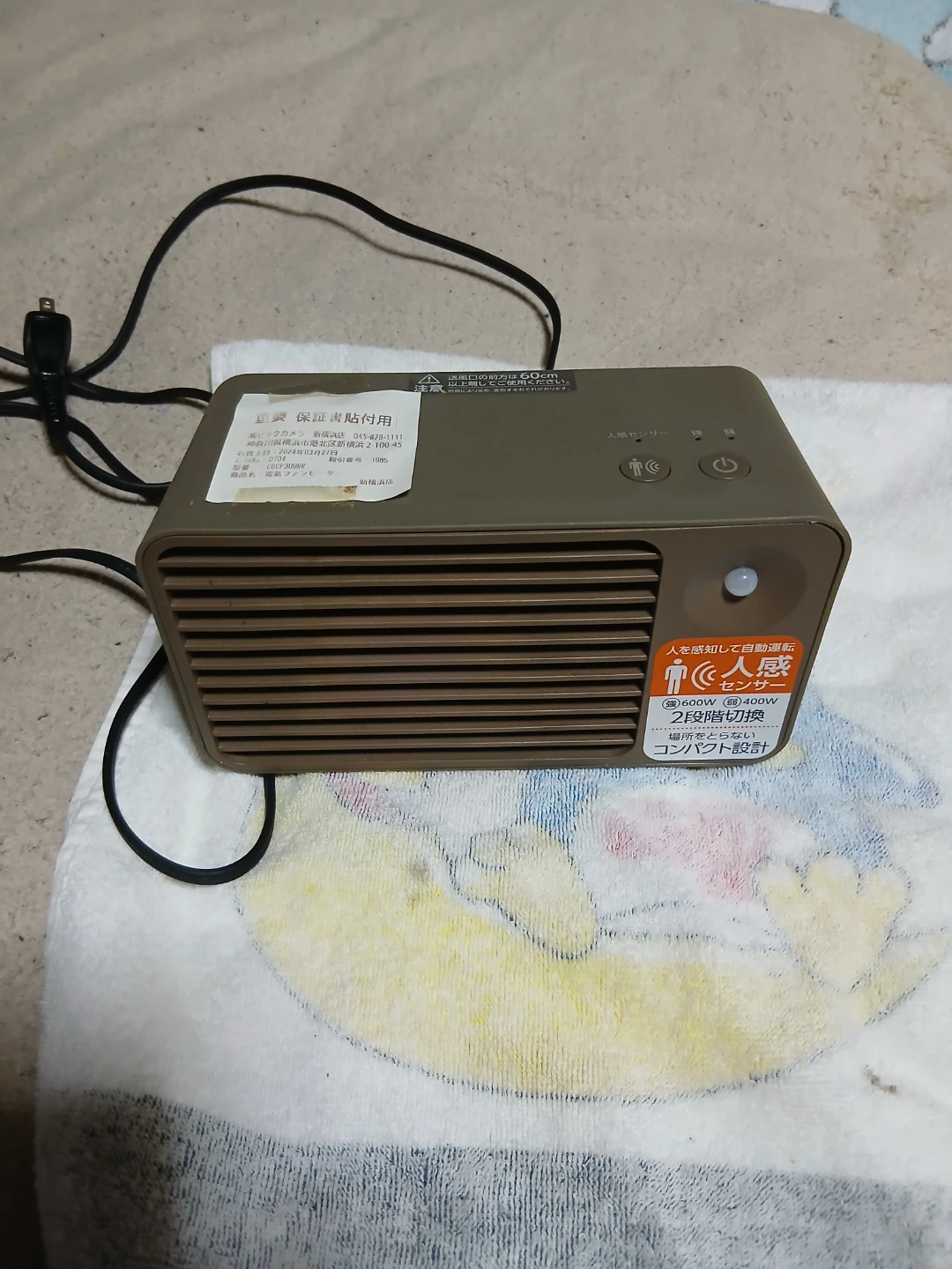 コイズミ 電気ファンヒーター CDCP3098Rの写真2枚目