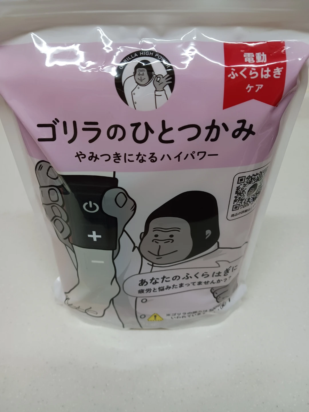 ゴリラのひとつかみ GRF-2401PK(ピンク)