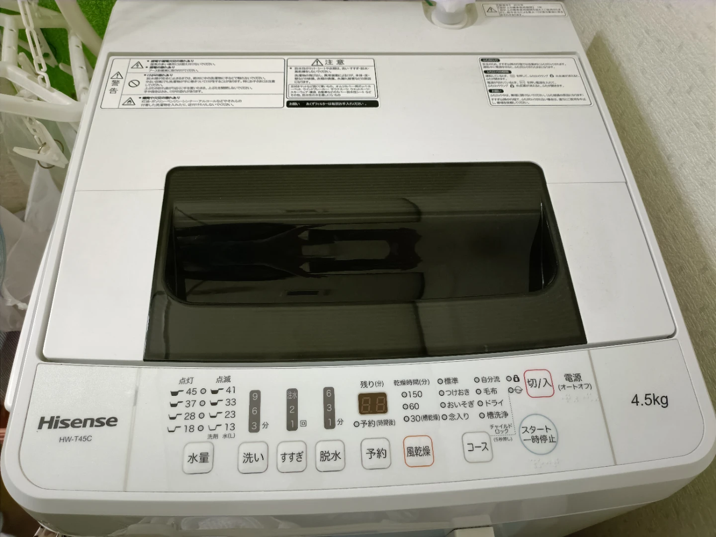 洗濯機（訳あり）