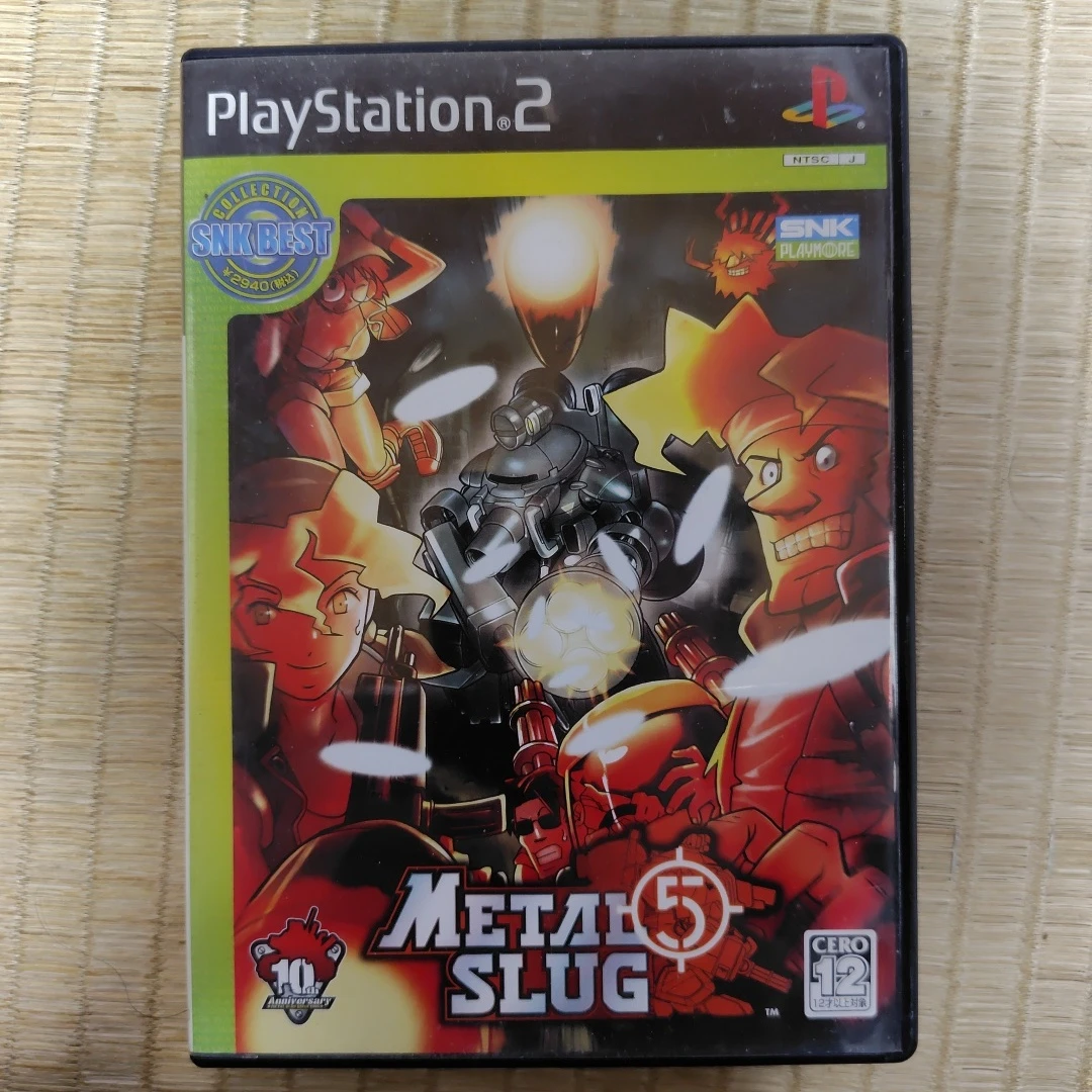 PS2 メタルスラッグ5(中古)