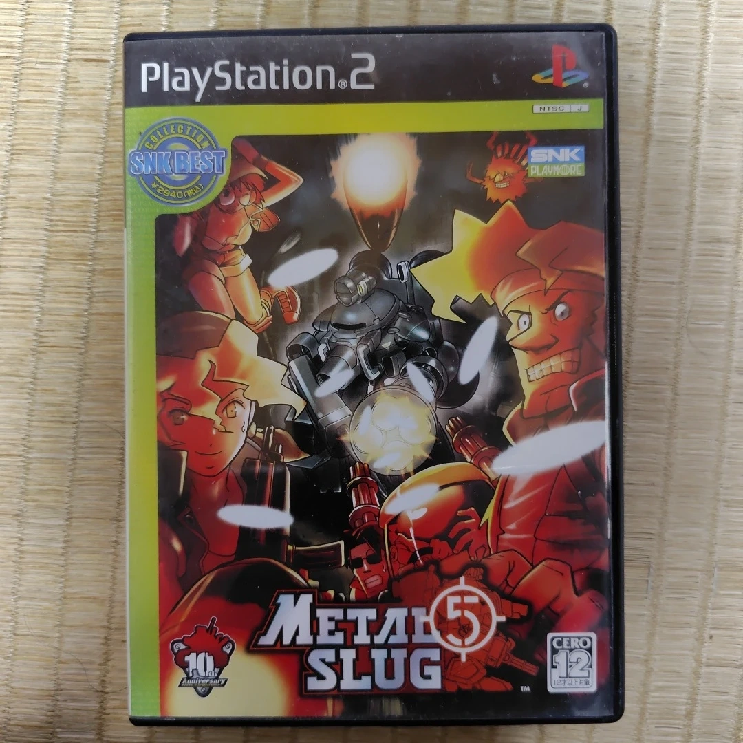 PS2 メタルスラッグ5(中古)