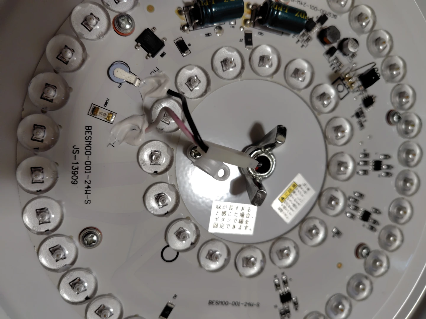 LEDシーリングライト 6畳用　2つセットの写真5枚目