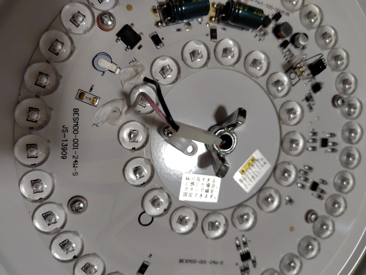 LEDシーリングライト 6畳用 2つセットの写真5枚目