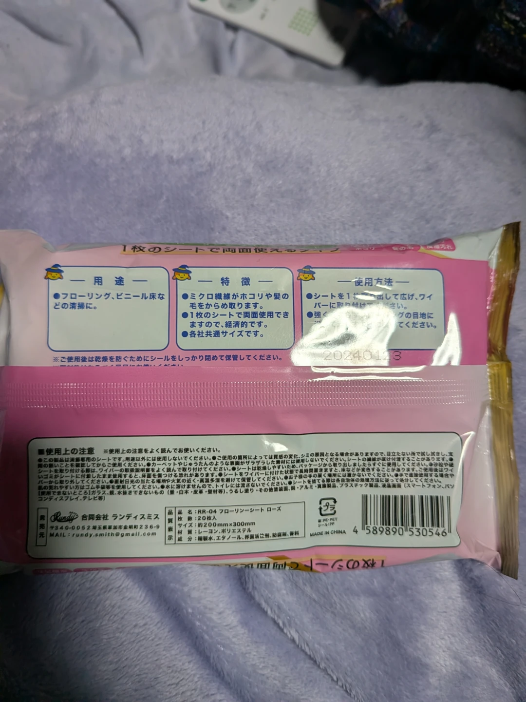 フローリングワイパーシート ローズの香り 20枚入の写真2枚目