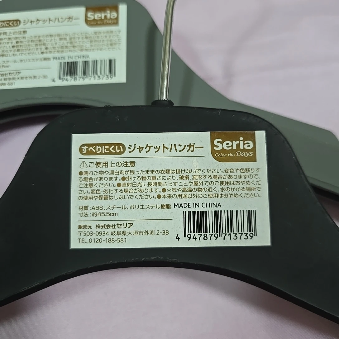 ジャケットハンガー 3本の写真2枚目
