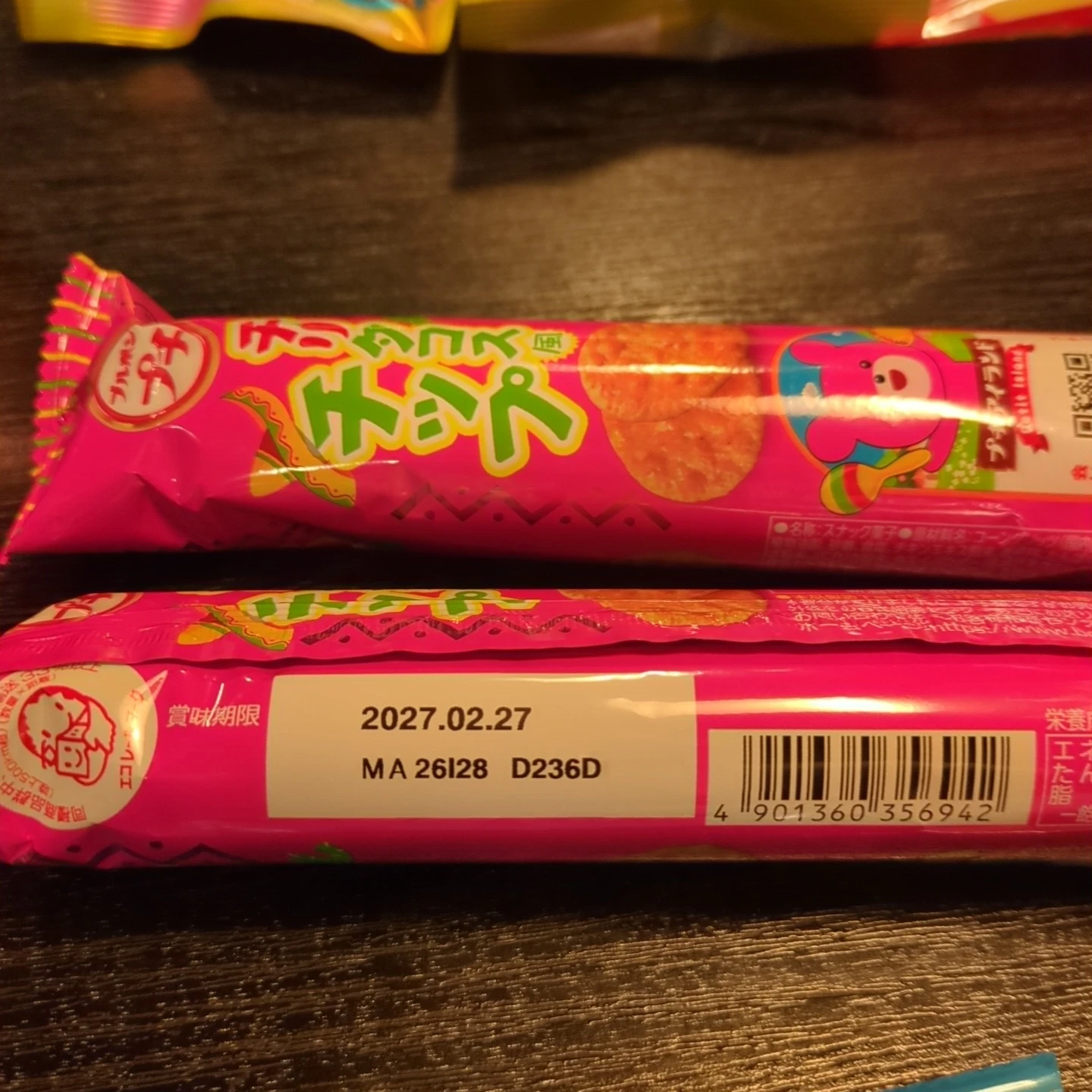 お菓子詰め合わせセット 複数種の写真4枚目
