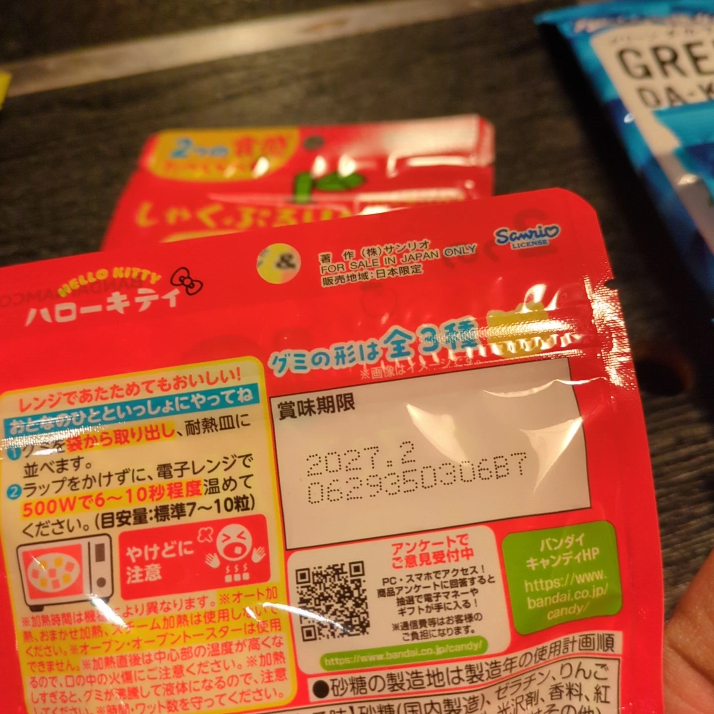 お菓子詰め合わせセット 複数種の写真6枚目