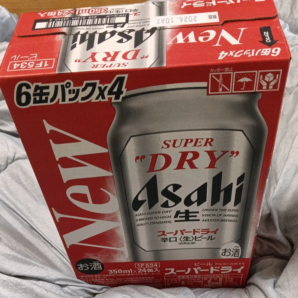 アサヒ スーパードライ 350ml 24缶の写真4枚目