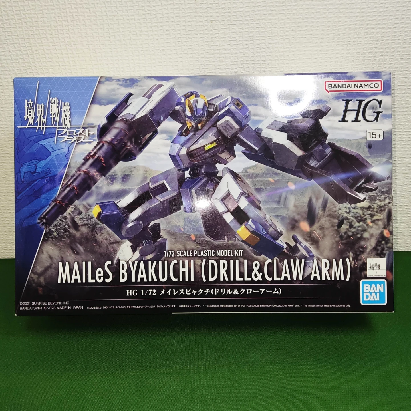 【未組立・未開封】境界戦機 プラモデル 詰め合わせセット まとめ売り 整理品の写真5枚目
