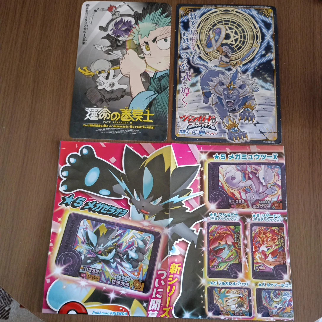 ホビー漫画・ファンブック・トレカ まとめ売りの写真4枚目