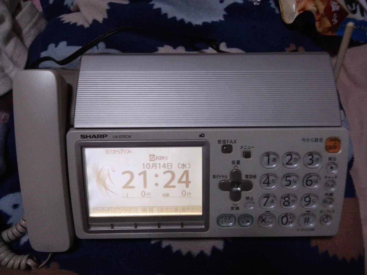 SHARP FAX 子機付き