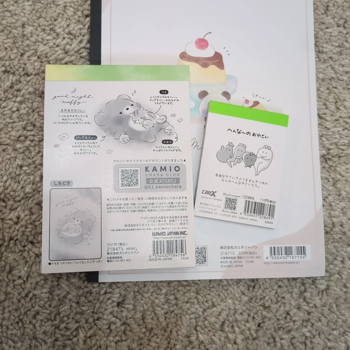 新品 カミオジャパン 学習帳 メモ帳 3点セットの写真4枚目