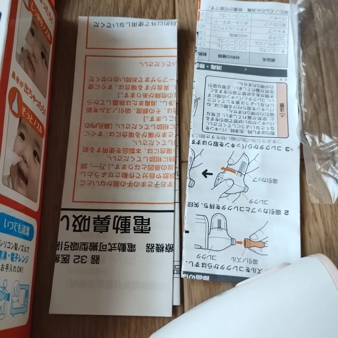 コンビ 電動鼻吸い器 C-62の写真5枚目
