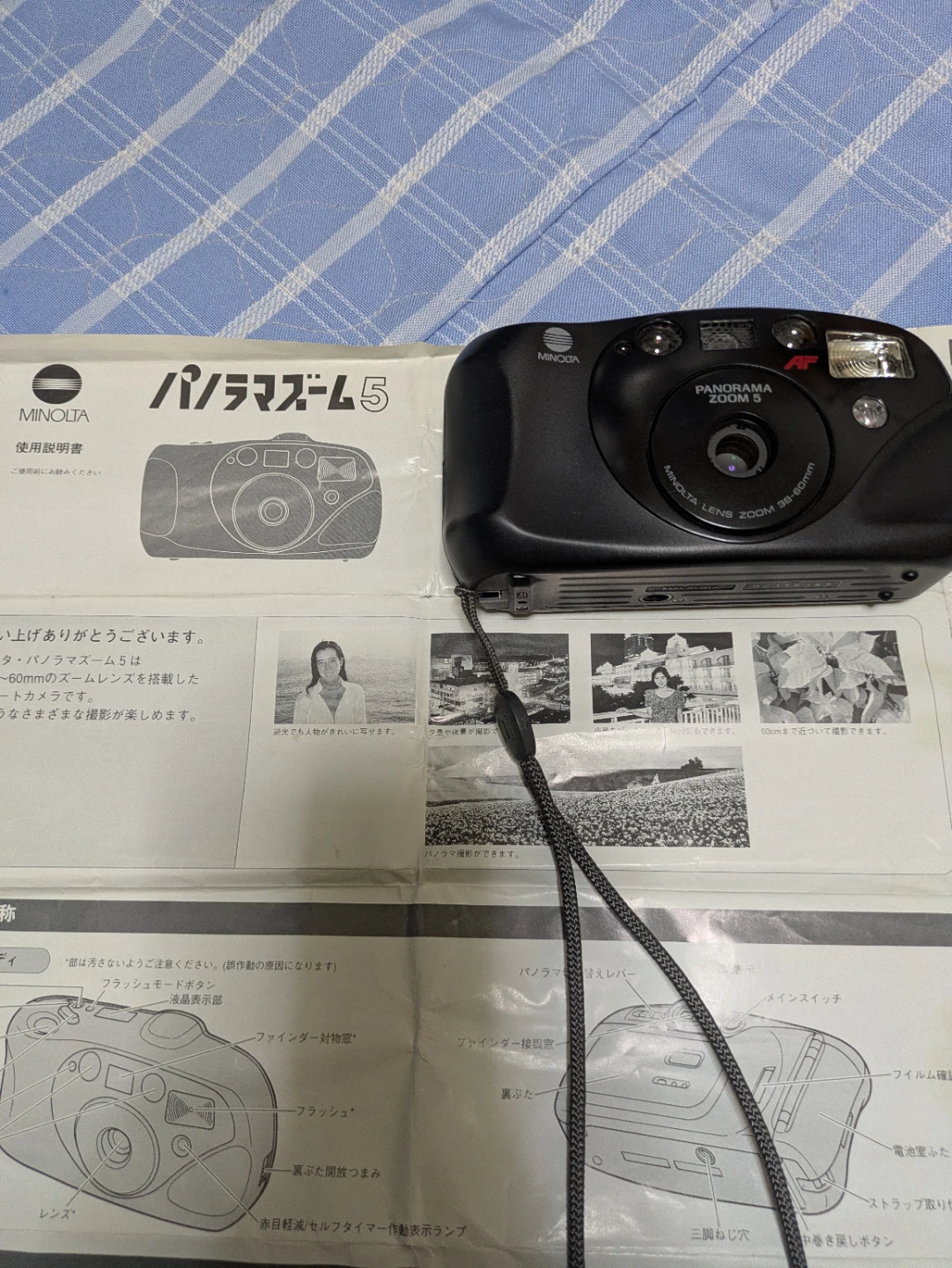 ミノルタ パノラマズーム5 フィルムカメラ
