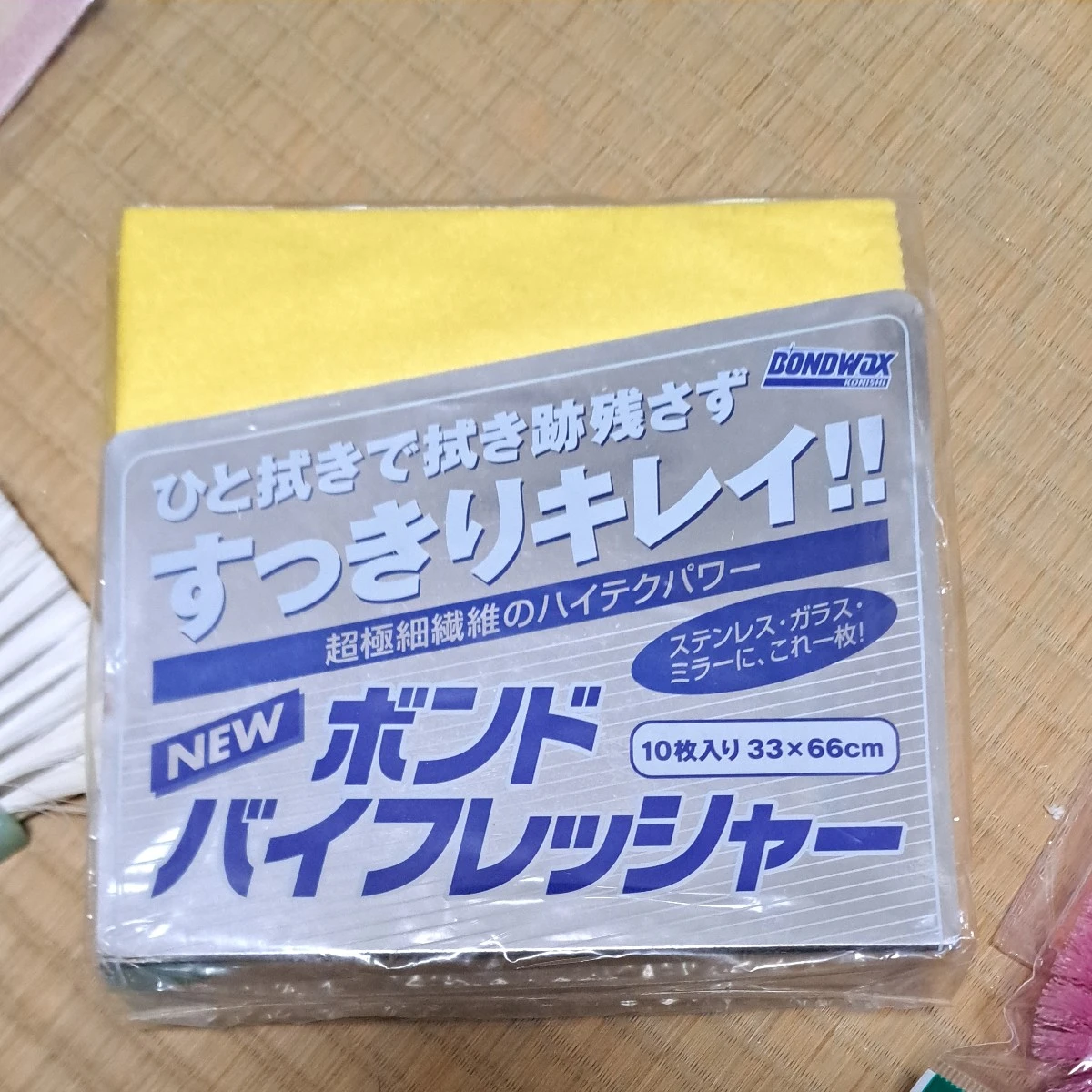 清掃用具まとめうりの写真9枚目