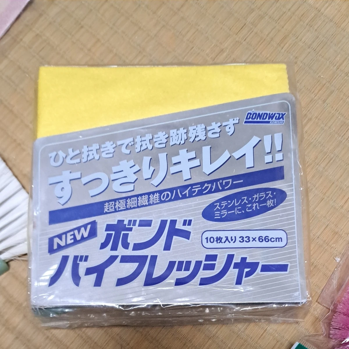 清掃用具まとめうりの写真9枚目