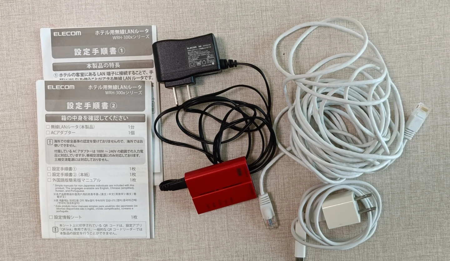 ホテル用無線LANルータ ELECOM WRH-300xシリーズの写真2枚目