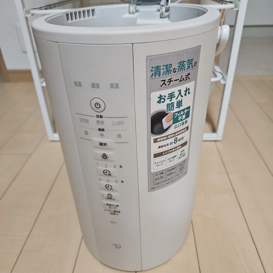 スチーム式加湿器 約4.0L