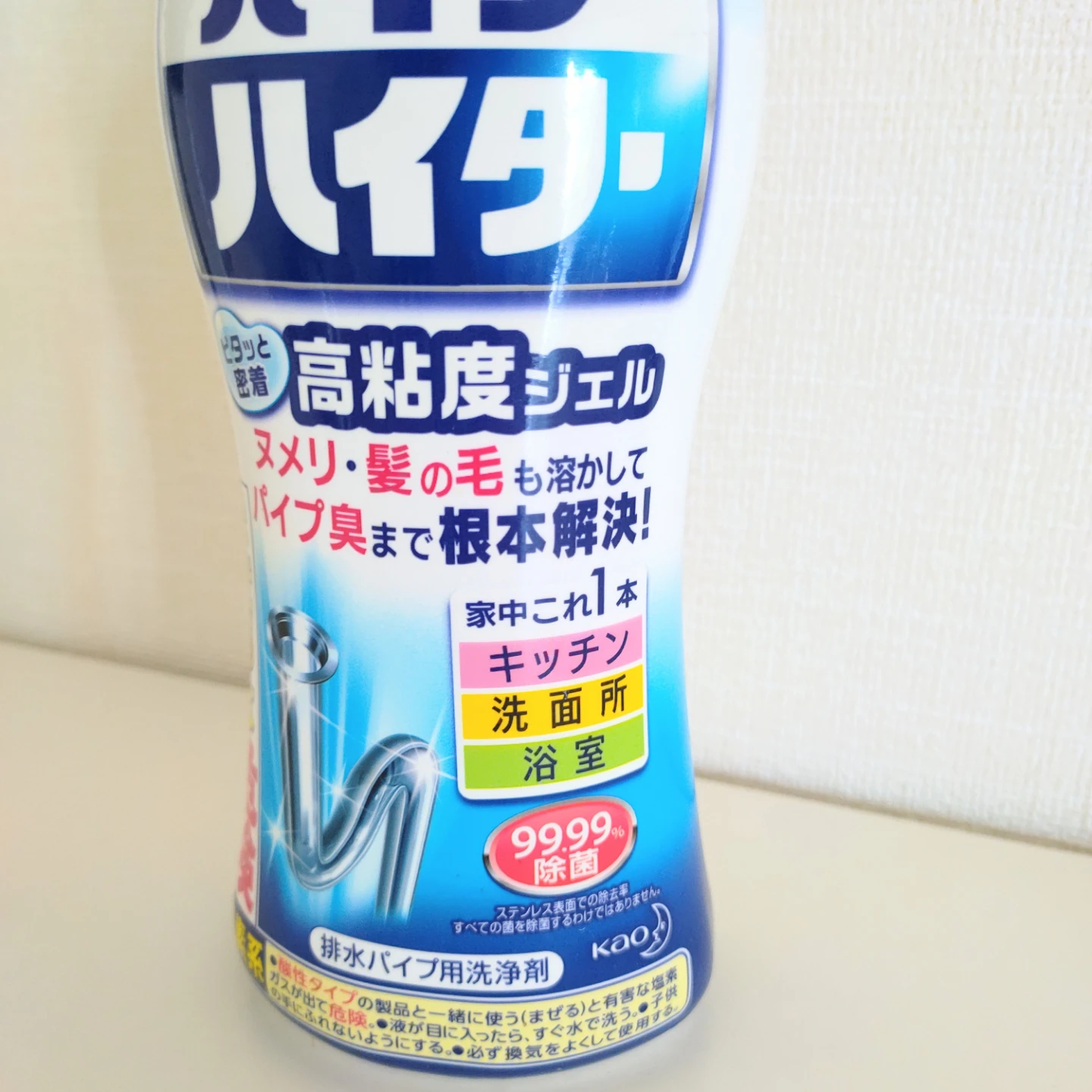 未使用⭐️花王 パイプハイター 高粘度ジェル 500gの写真2枚目