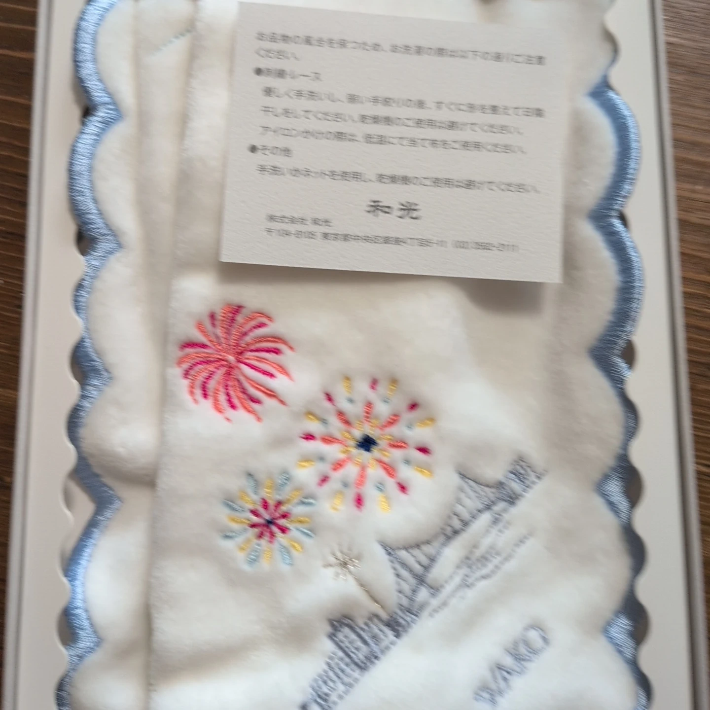 和光 ハンカチ 刺繍入り 白 ブルーの写真2枚目