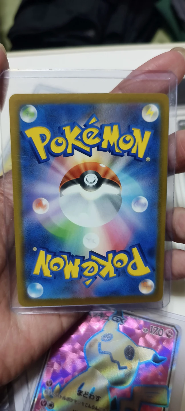 ポケモンカード コイキング 25thの写真2枚目