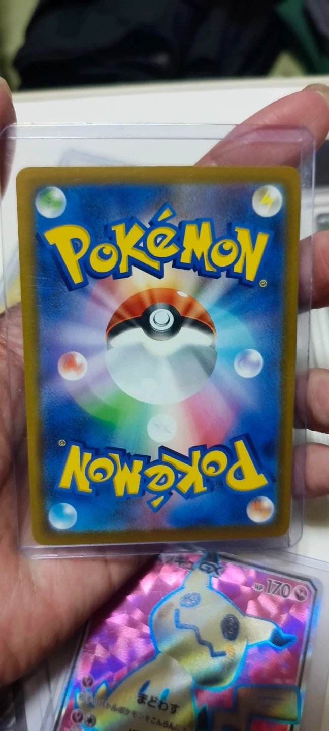 ポケモンカード コイキング 25thの写真2枚目
