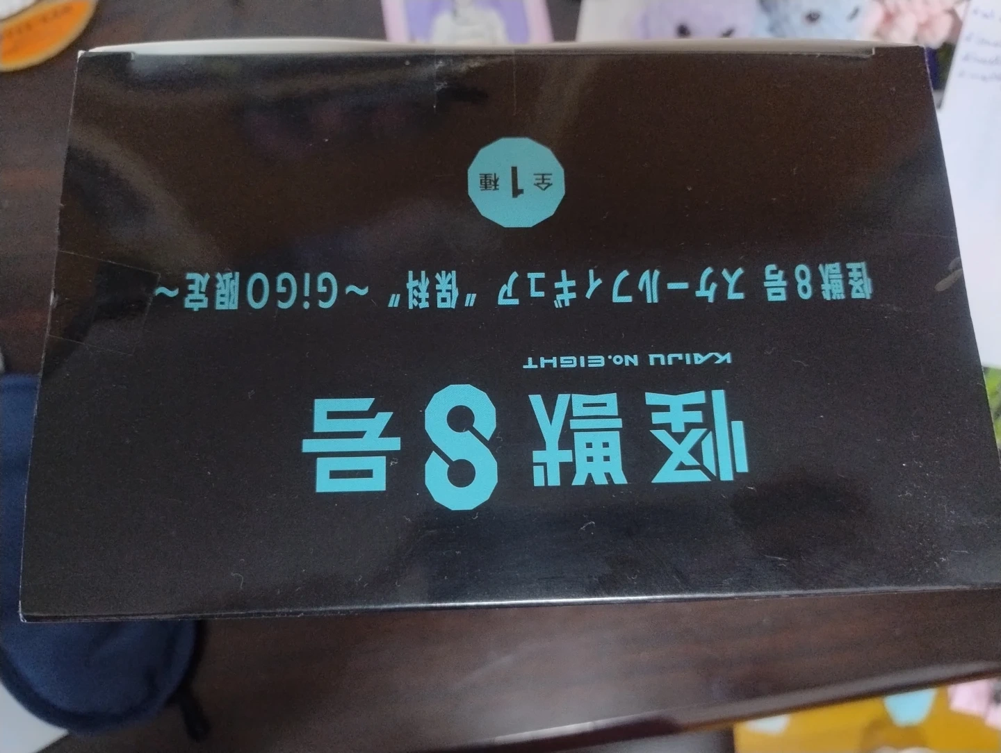 怪獣8号 スケールフィギュア 保科 GiGO限定の写真2枚目