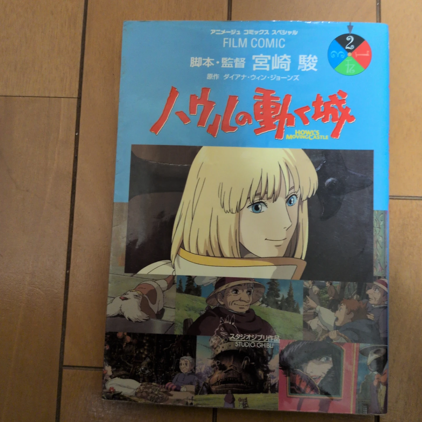 即購入大歓迎️⭕️期間限定出品アニメ7冊セットまとめ売りバラ売り⭕の写真8枚目