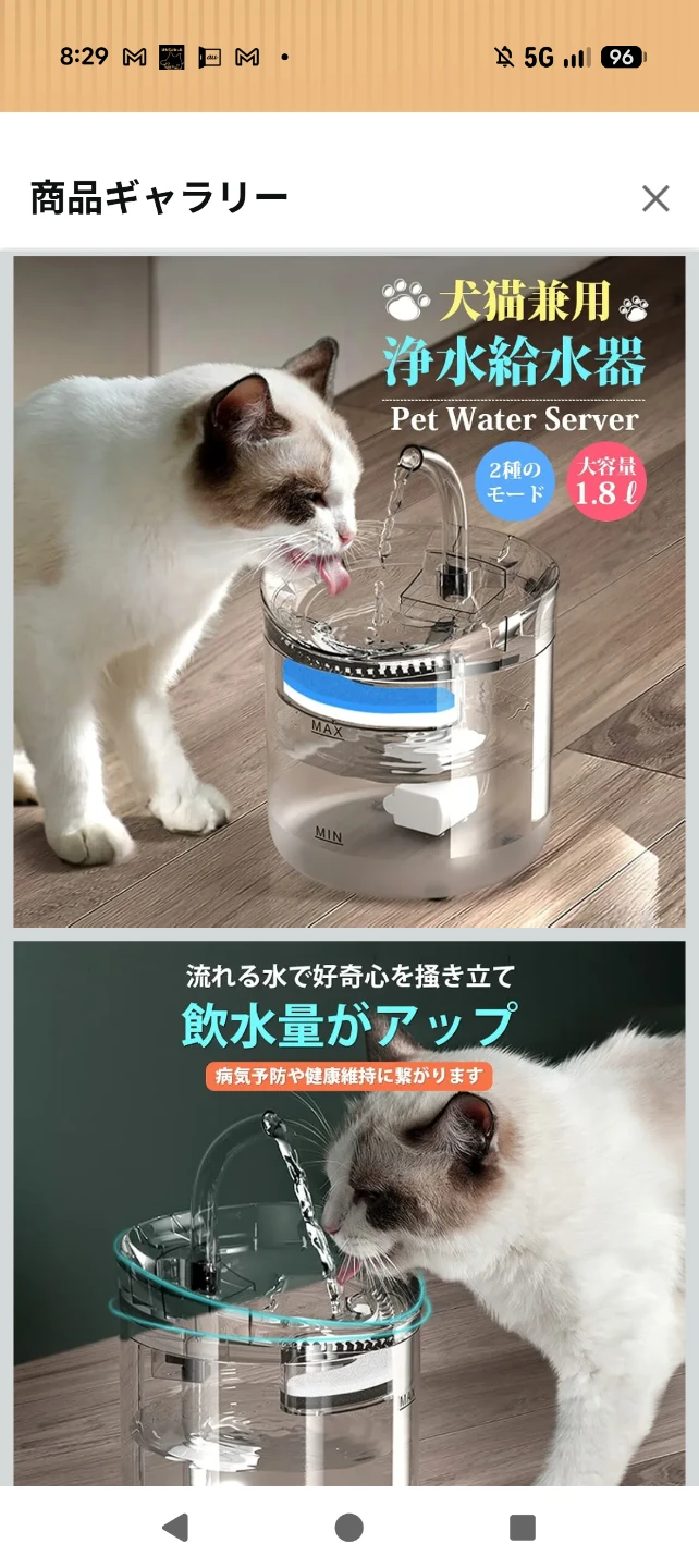 美品★ HAPUP 犬猫用 自動給水器 1.8L 静音（フィルター計2個付き）の写真4枚目
