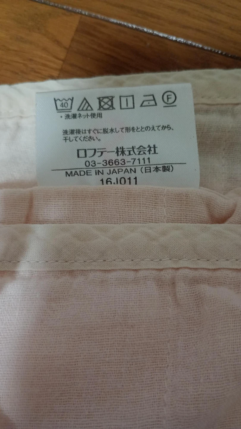 綿100％　シングルサイズの写真2枚目
