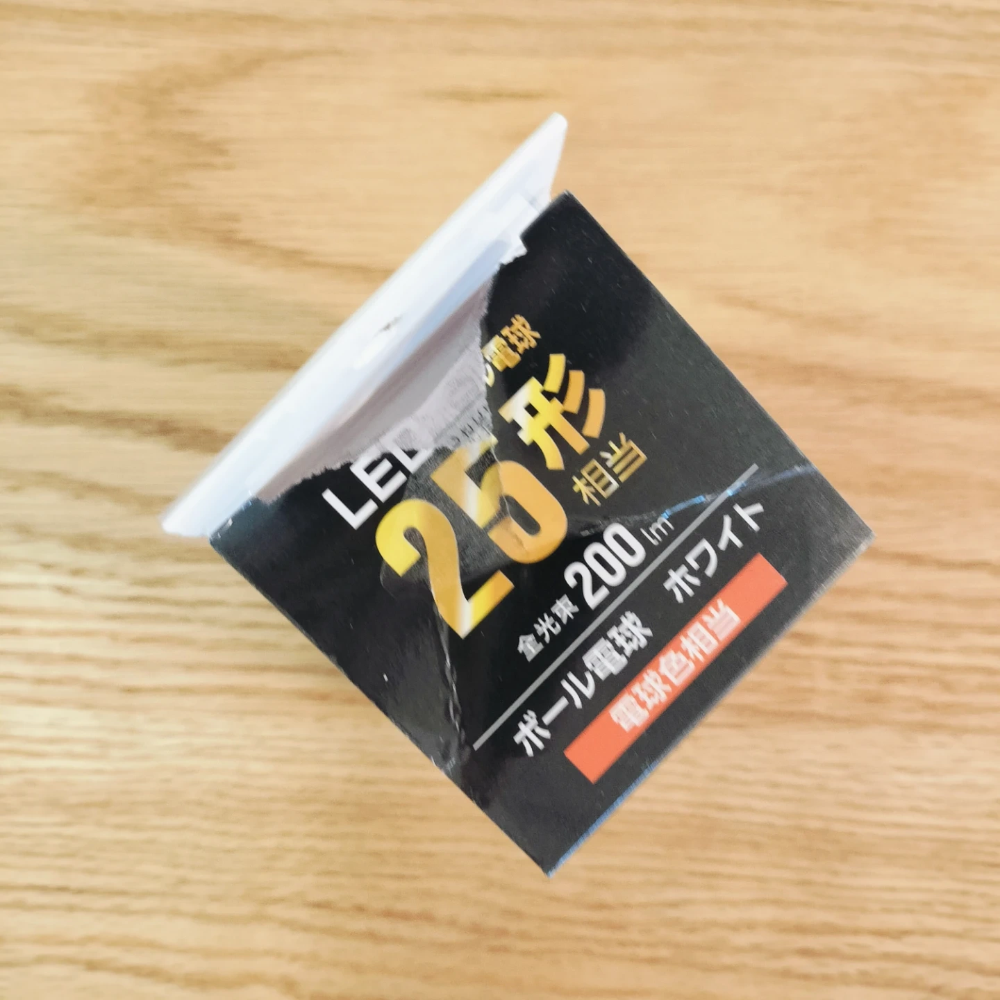 ヤザワ フィラメントLED電球 ボール電球形の写真2枚目