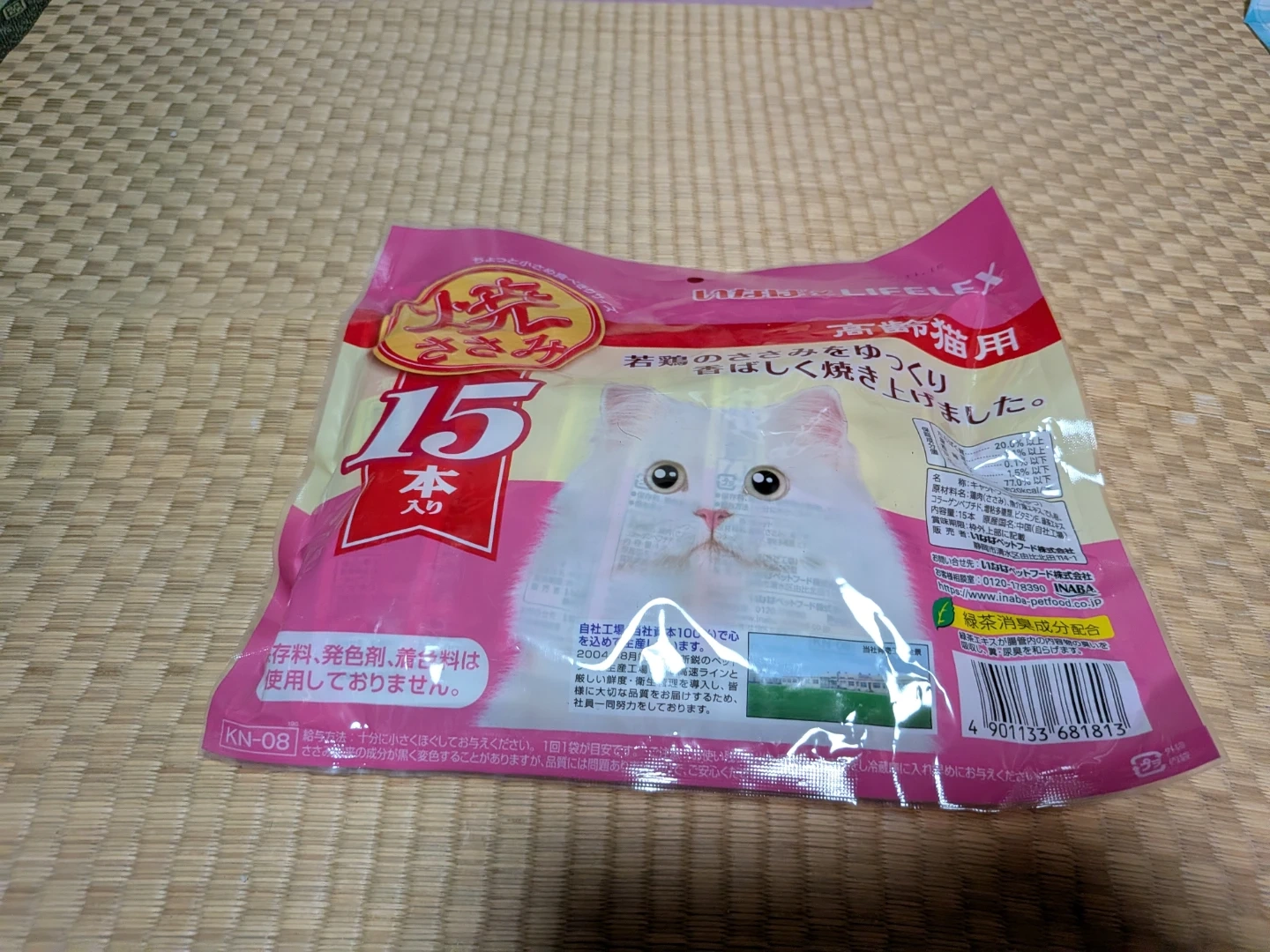 いなば×LIFLEX 焼ささみ 高齢猫用 15本(未開封)