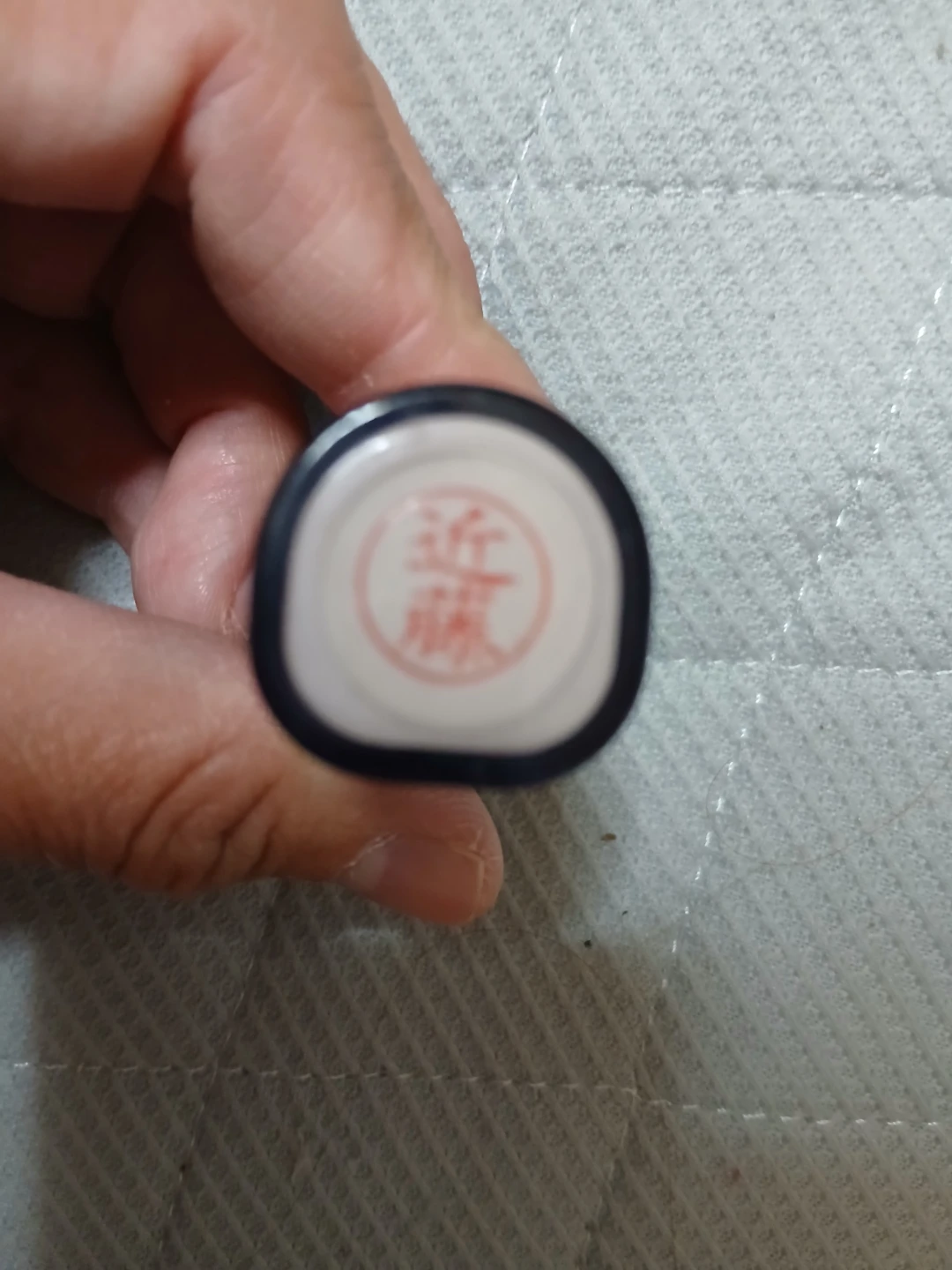 新品シャチハタ ネーム9 近藤 印鑑