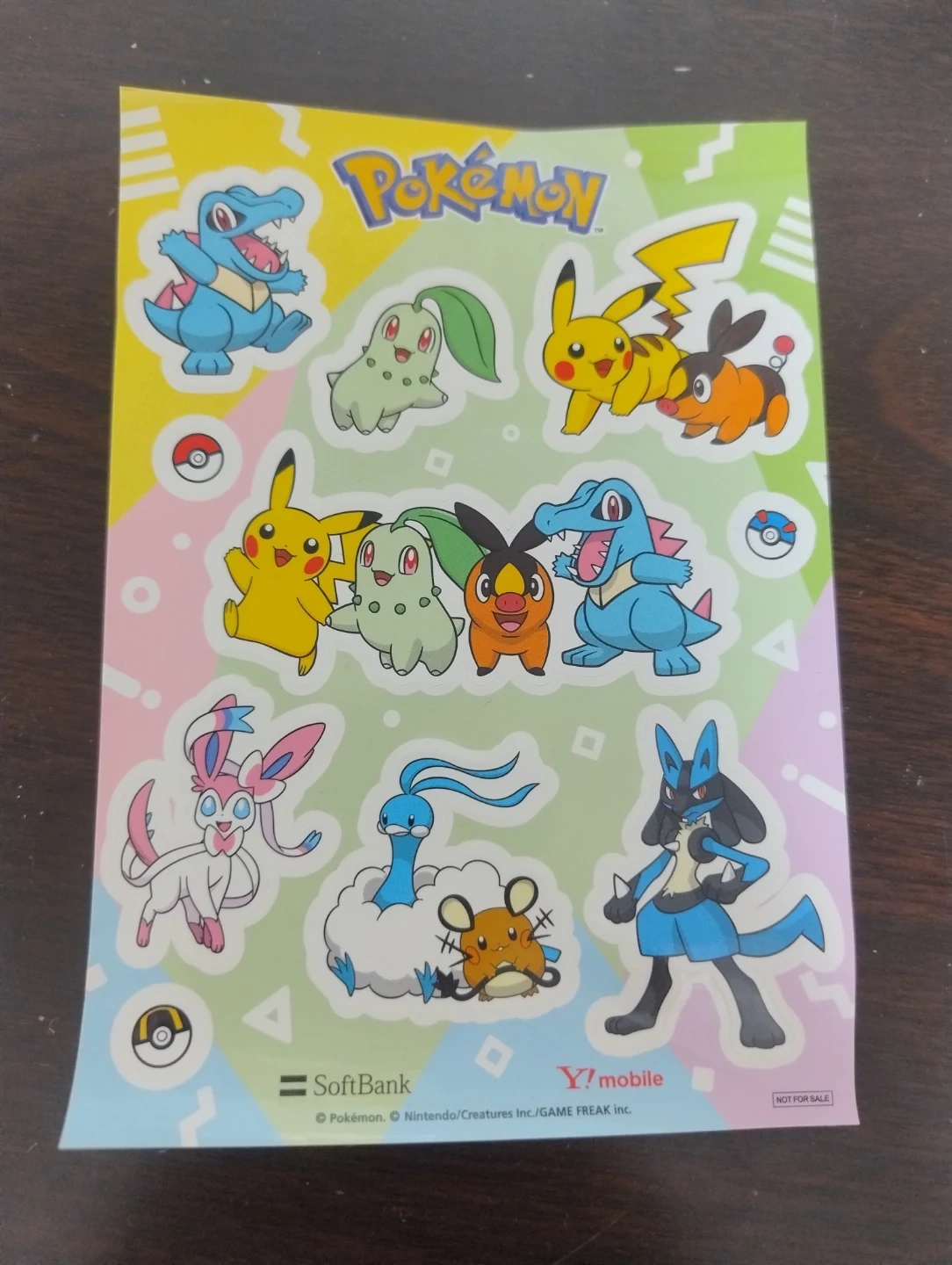 ポケモン ステッカー シール ソフトバンク 非売品