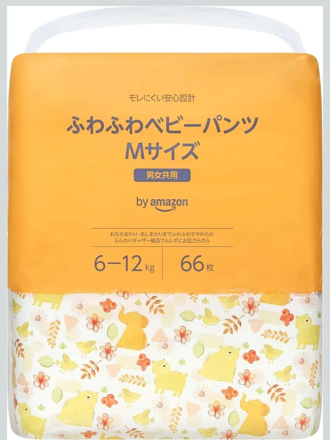 バイアマゾン ふわふわベビーパンツ Mサイズ