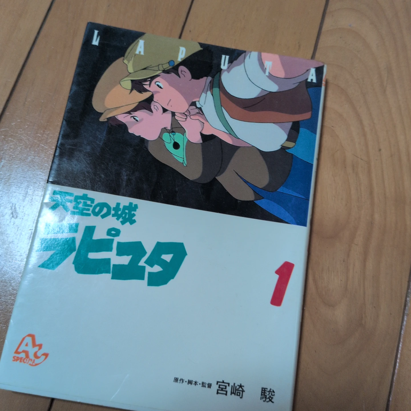 即購入大歓迎️⭕️期間限定出品アニメ7冊セットまとめ売りバラ売り⭕