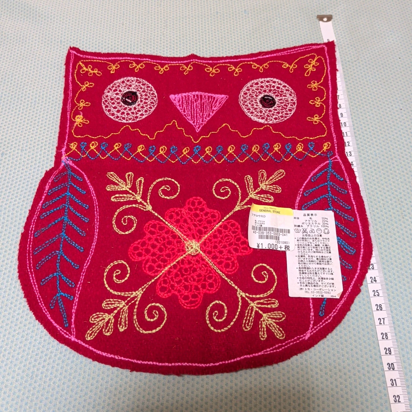 フクロウ 刺繍マット 赤の写真2枚目