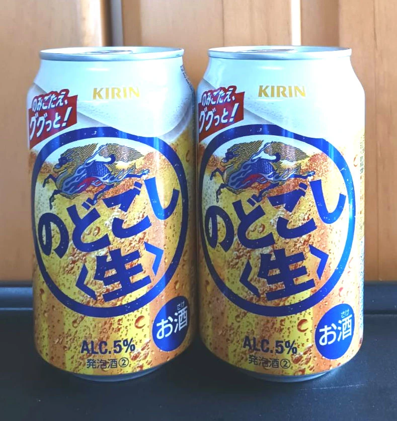 金麦 豊潤 のどごし 生 スーパードライ 晴れ風 グッドエール 淡麗 グリーンラベル 54本の写真8枚目