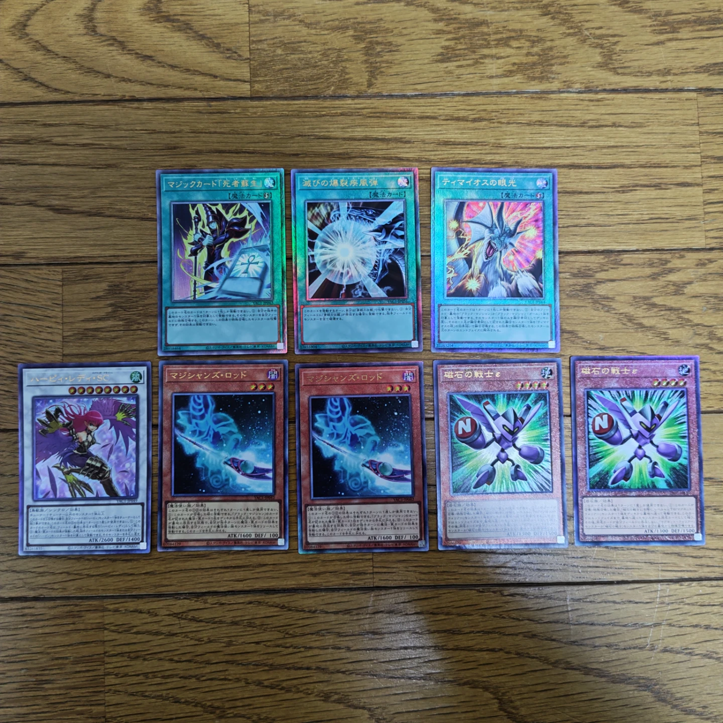 遊戯王カード　レリーフ　まとめ売り　8枚　オリジナルアートワークコレクション